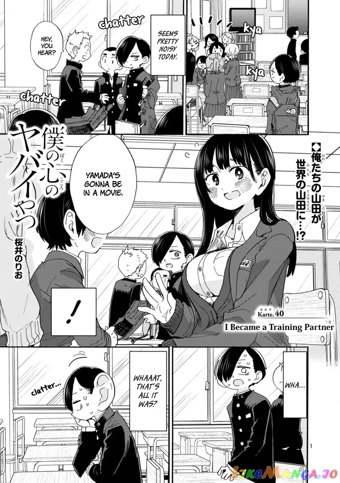 The Dangers in My Heart Chapter 40 image 02_optimized